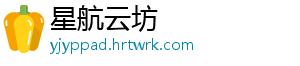 狼人杀人规则:三分钟了解狼人杀人游戏规则 成为一名合格的分钟狼人杀手-星航云坊